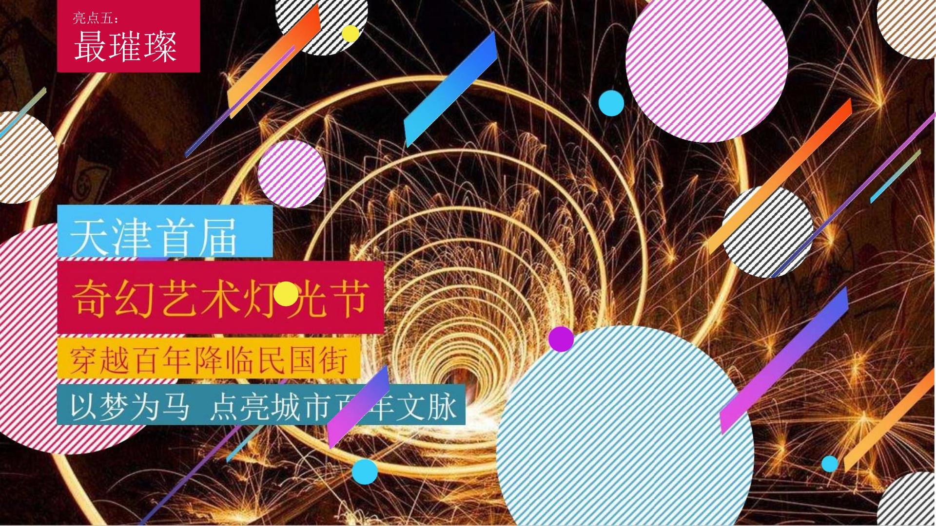 聚弘影视与中国国家图书馆签署战略合作协议